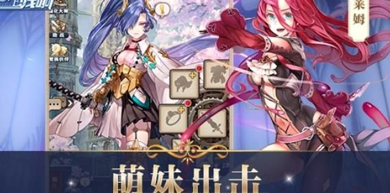 境界残响安装包手机版下载 v1.1 screenshot 3