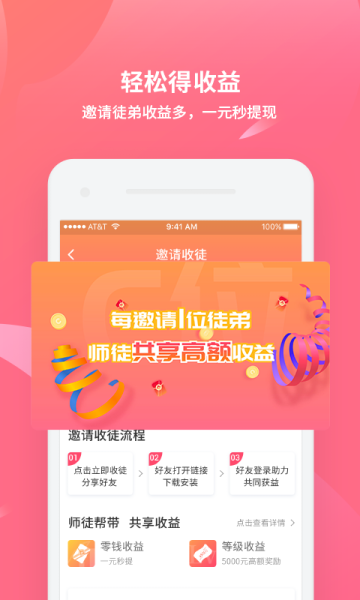 C位官方版手机下载