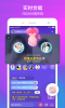 K遇手机版安卓下载 v1.0.0 screenshot 3