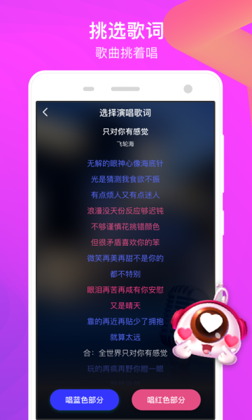 K遇手机版安卓下载