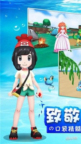 冒险起源游戏安卓版