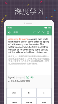 每日英语阅读官方版手机下载 v10.2.0 screenshot 5