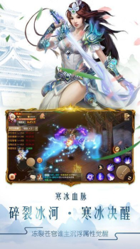 剑灵诀公益服2023下载 v1.0.0 screenshot 1