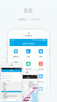 职信官方版手机下载 V1.6.1 screenshot 1