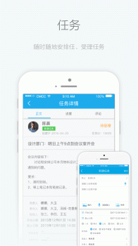 职信官方版手机下载 V1.6.1 screenshot 4