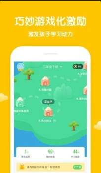 学而思轻课客户端下载 v3.5.1 screenshot 3