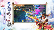 一剑情城手游官方版下载 v3.5.0 screenshot 3