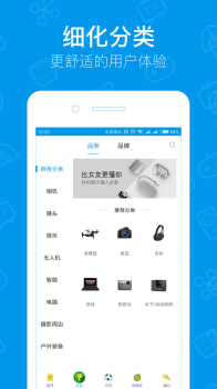 内啥租赁官方版下载 V1.5.2.1 screenshot 2