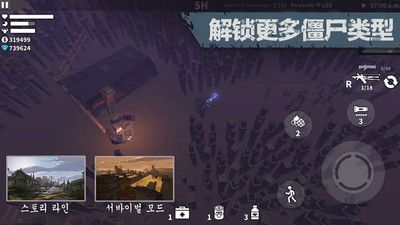 地牢围城手机安卓版下载 v1.0 screenshot 4