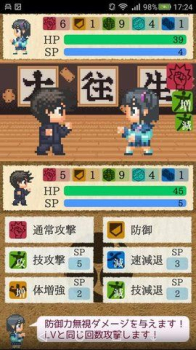 日本歌请把女儿嫁给我吧游戏下载 v1.0.2 screenshot 1