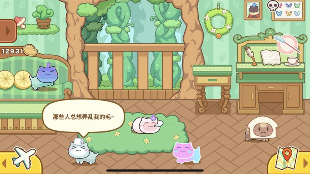 猫旅馆物语游戏安卓版 v1.0 screenshot 4