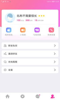 皮皮抖社交手机版官方下载 v1.1.7 screenshot 1