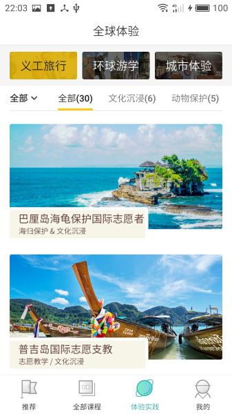 刺猬CIWEI官方版下载