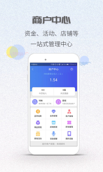 恋指团官方版下载 V4.5.6 screenshot 5