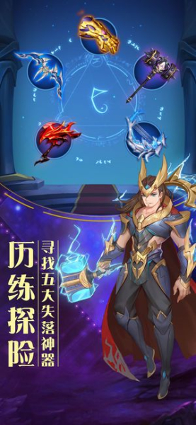 英灵召唤师X手游官方安卓版下载