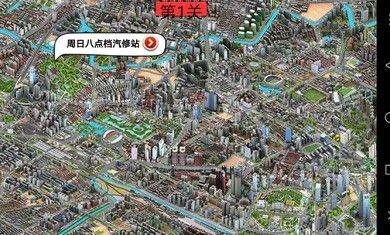 坑爹传游戏手机安卓版下载 v1.0.3 screenshot 1