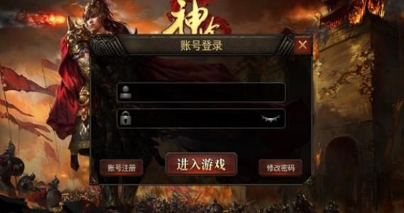 3401神途游戏官方版下载