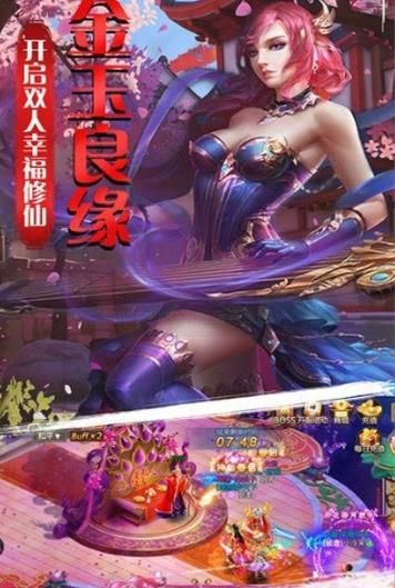 逆水决手游gm变态版下载