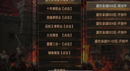 3401神途游戏官方版下载 v3.20190102 screenshot 3