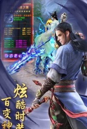 青云传之倚天屠龙传游戏官方版下载