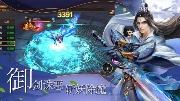 仙与影公益服变态版下载 v 3.6 screenshot 1