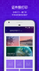 极印打印机手机版安装下载 v1.1.30 screenshot 4