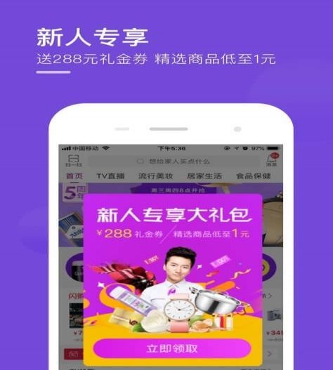 聚鲨环球精选客户端下载