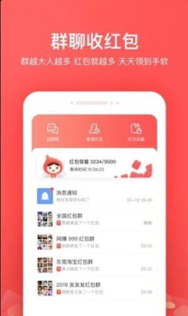 小红淘安卓版手机下载 v5.2.8 screenshot 1