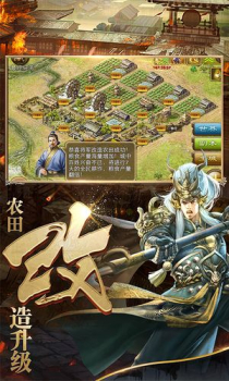 极无双将手游官方版下载 v3.6.00 screenshot 2