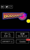 抖音一发入魂游戏安卓版下载(Boooom) v1.0 screenshot 3