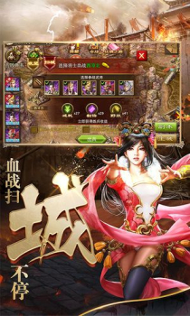 极无双将手游官方版下载 v3.6.00 screenshot 1