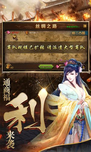 极无双将手游官方版下载