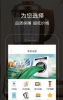 一品网安卓版手机下载 v2.3.21 screenshot 2
