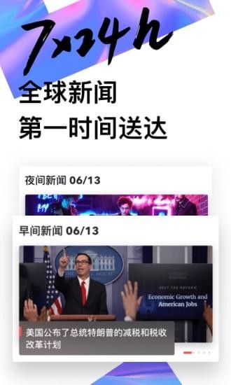UC头条官方安卓