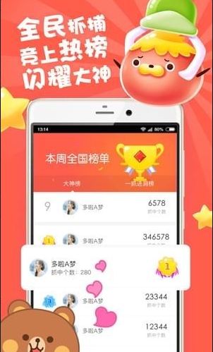 娃娃部落客户端下载