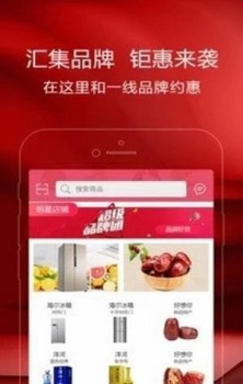一品网安卓版手机下载 v2.3.21 screenshot 3