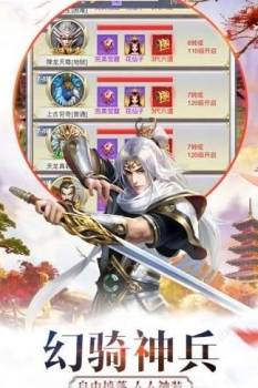 失落的龙族手游官方版下载 v1.36.1 screenshot 1