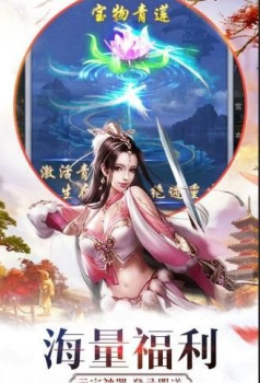 失落的龙族手游官方版下载 v1.36.1 screenshot 2