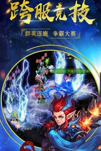 问道西游记游戏官方版下载