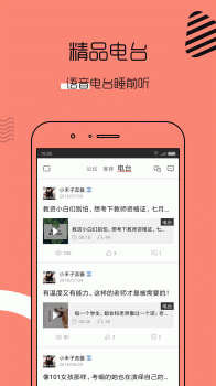 教师资格证帮教师招聘手机版下载 V5.2.3 screenshot 4