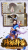 猎妖武神戮手游官方版最新下载 v2.6.0 screenshot 5