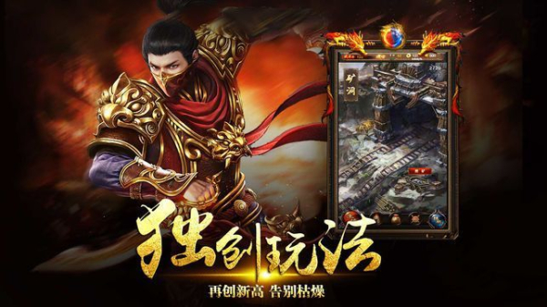 浴血沙战手游官方版下载