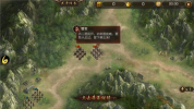 三国群英2019BT变态版下载 v17.56 screenshot 1