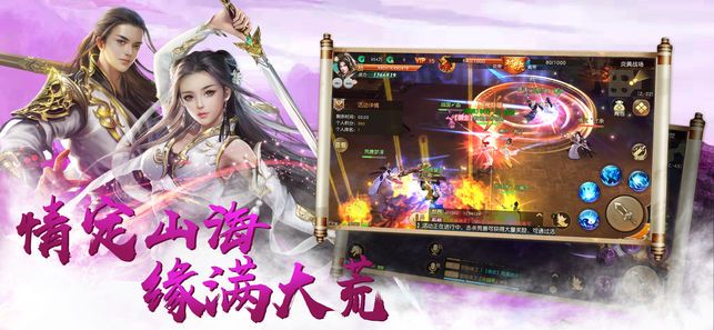 王者圣域之蓝月至尊版手游官方版下载 v1.0.9 screenshot 1