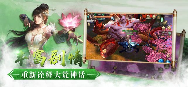 王者圣域之蓝月至尊版手游官方版下载 v1.0.9 screenshot 3