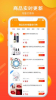 逛淘客手机版下载 v3.0.1 screenshot 3