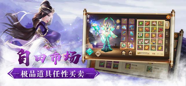 王者圣域之蓝月至尊版手游官方版下载 v1.0.9 screenshot 4