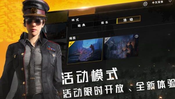 代号死神手游官方正版下载 v1.0 screenshot 2