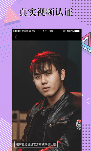 默默交友约会下载手机版
