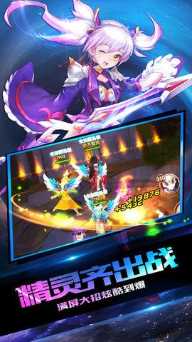 创世对决光之大陆手游官方正版下载